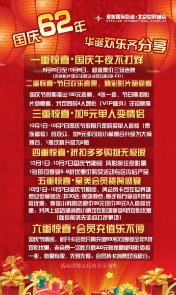江苏汽车焕新促消费活动全面展开 最高补贴8000元