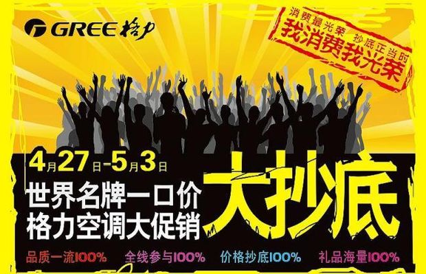 东胜区“双节”期间推出50余项活动 构建全域节日体验新格局