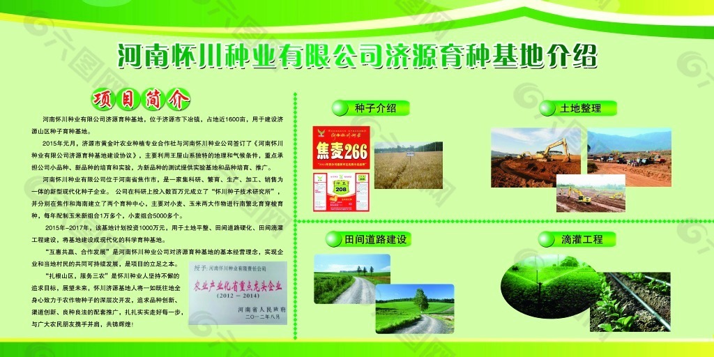 中国（广州·琶洲）汽车出口基地揭牌